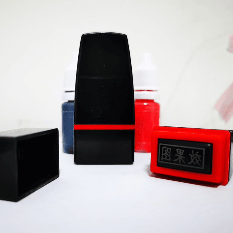 手写签名印章印迹8*18mm 7