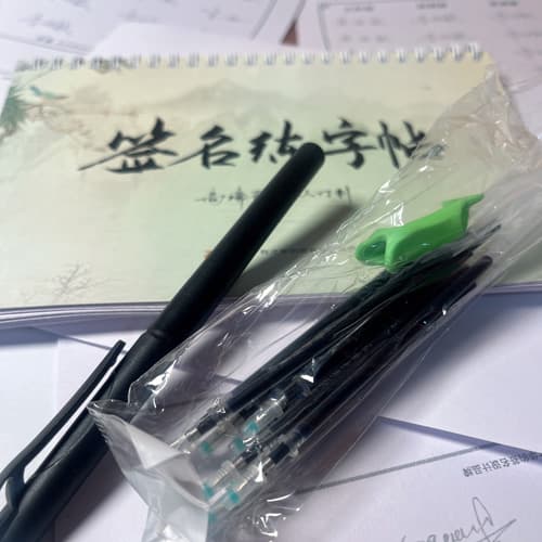 A5最多支持四种风格原创手写签名平面字帖 11