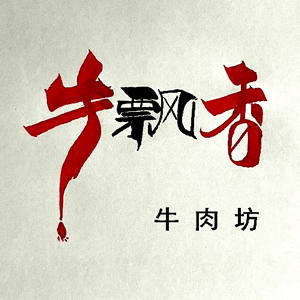 手写logo限时特惠活动套餐