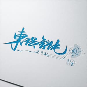 人工智能行业手写logo套餐